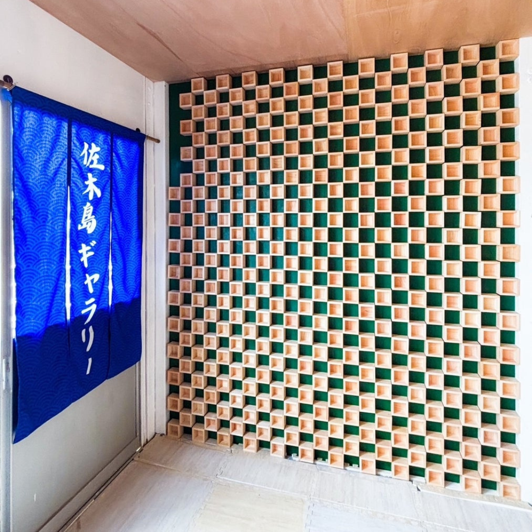 佐木島アートギャラリー(枡ウォール)